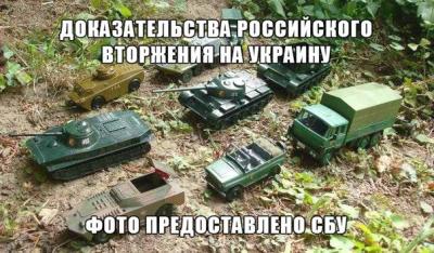 Прикрепленное изображение: vtorjenie_ko_ko_ko.jpg